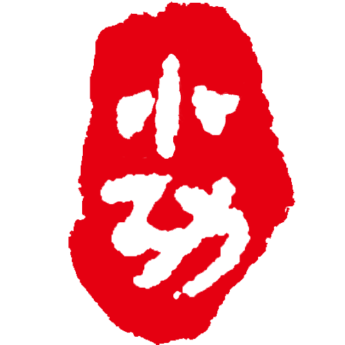 小功刷题系统